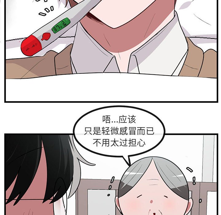 第61话 6128