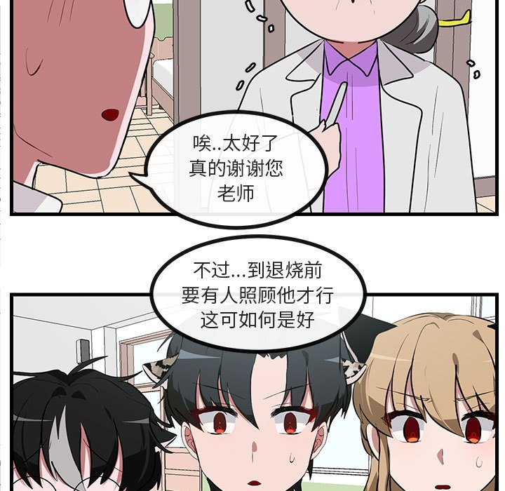 第61话 6129