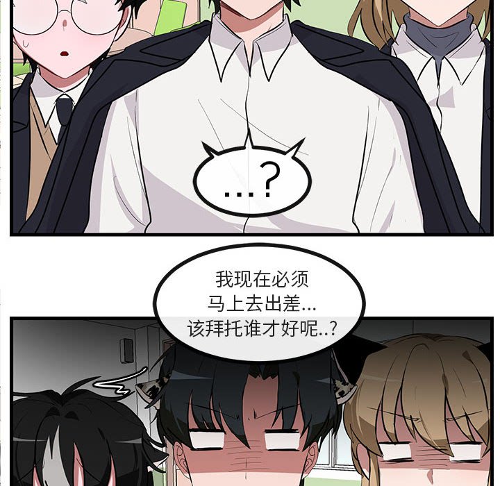 第61话 6130