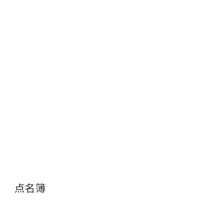 第61话 6133