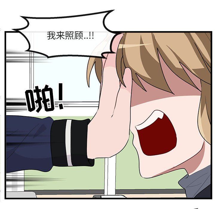 第61话 6134