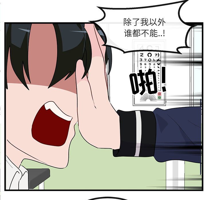 第61话 6135
