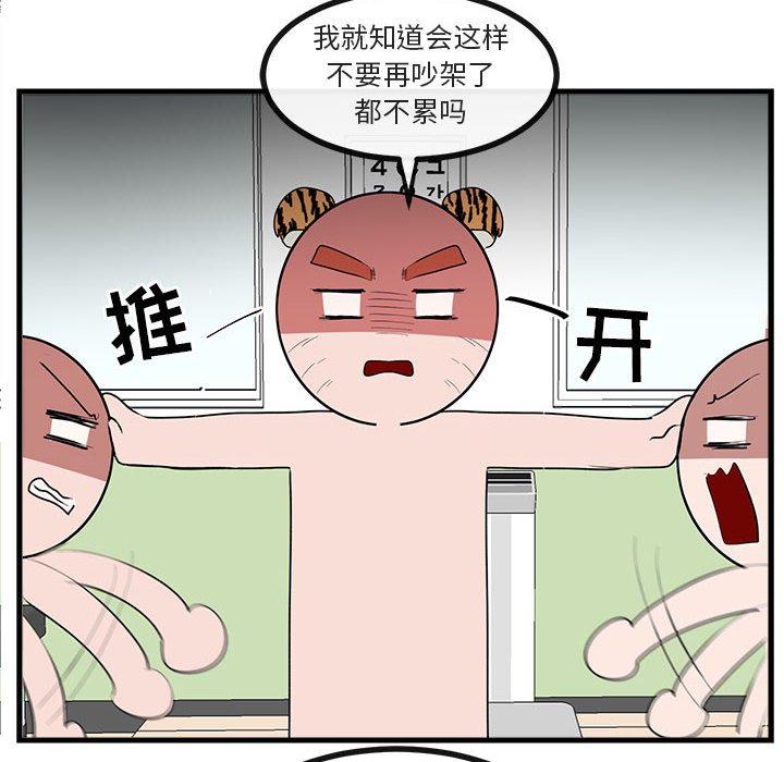 第61话 6136