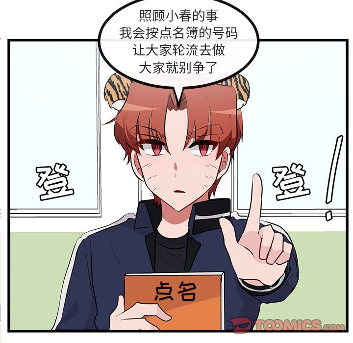 第61话 6137