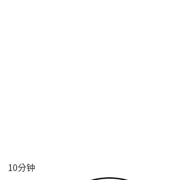 第61话 6141