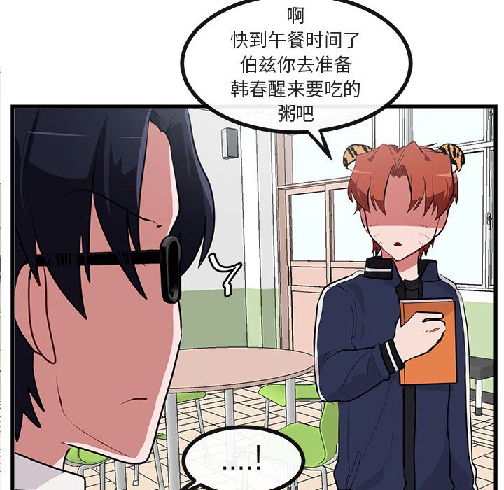 第61话 6142