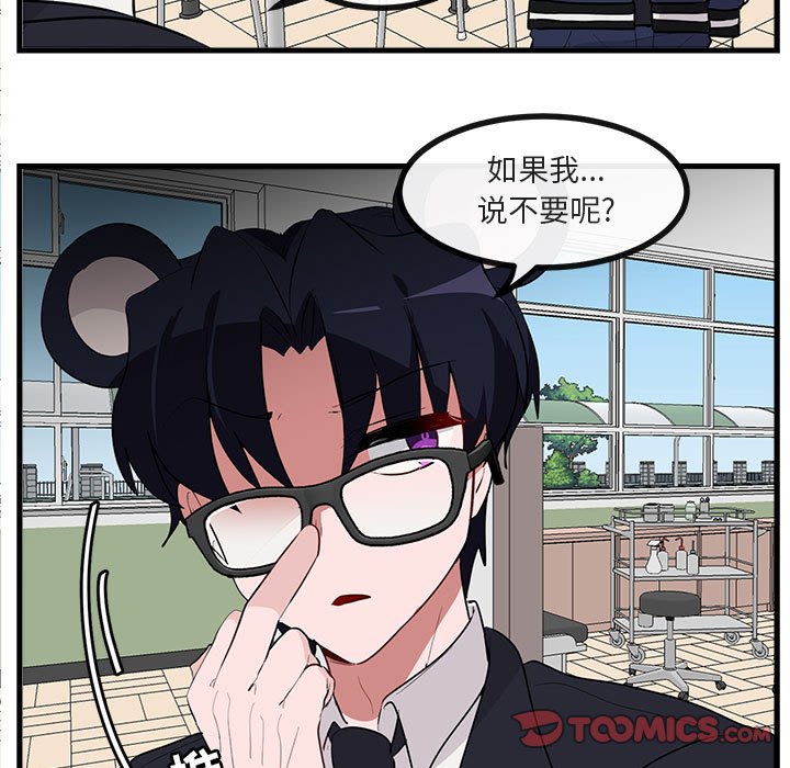 第61话 6143