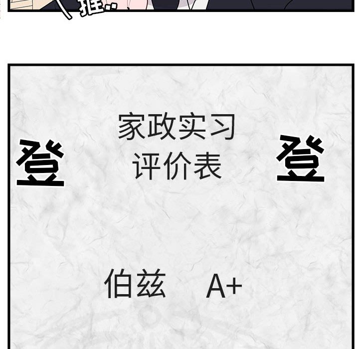 第61话 6144