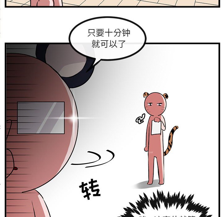 第61话 6146