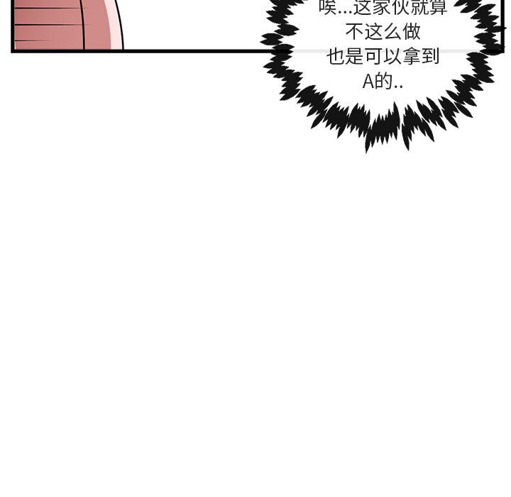第61话 6147