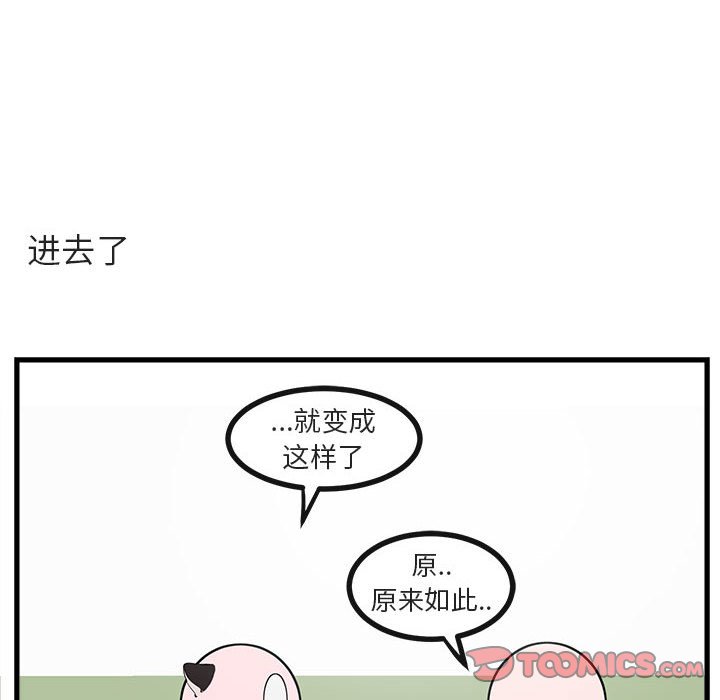 第61话 6149