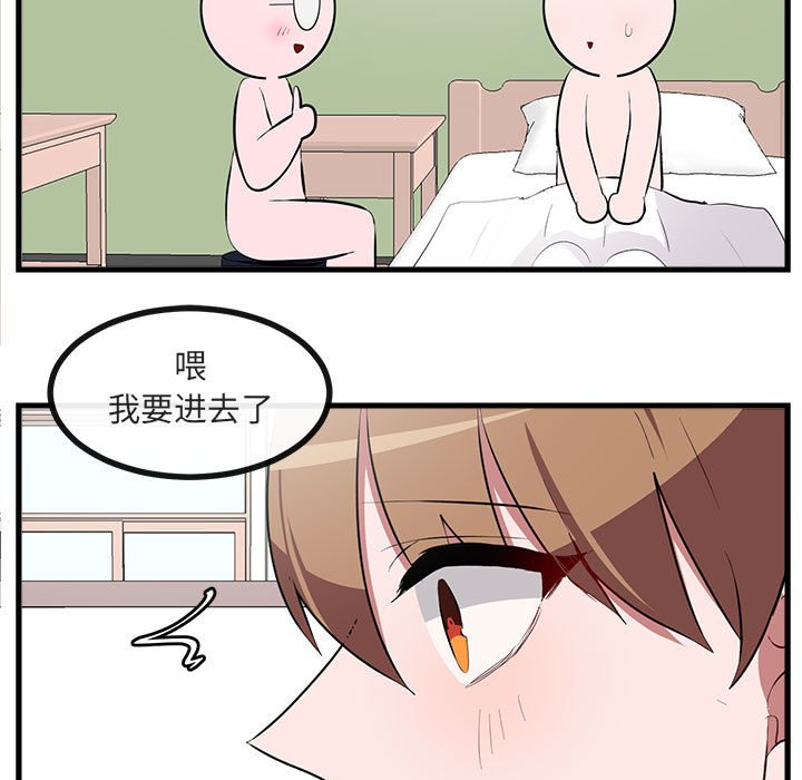 第61话 6150