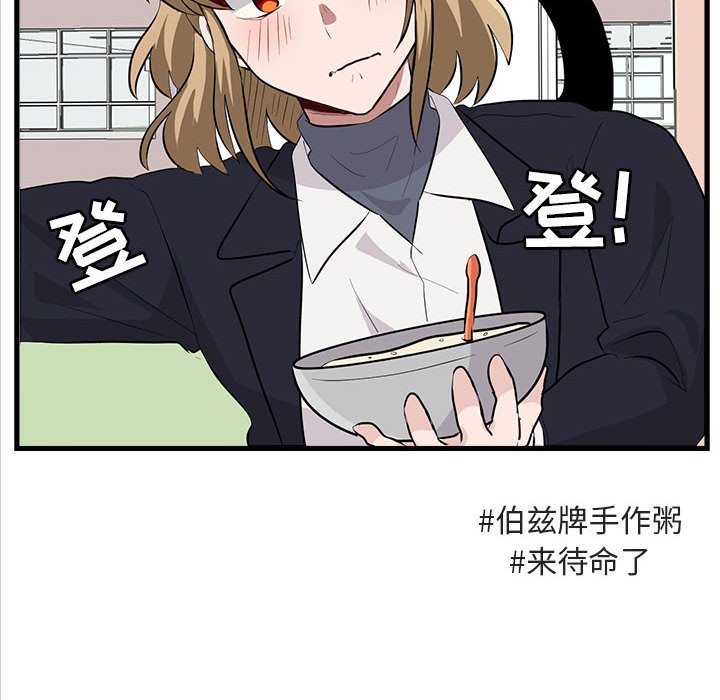 第61话 6153