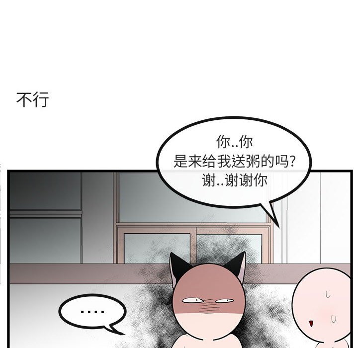 第61话 6157