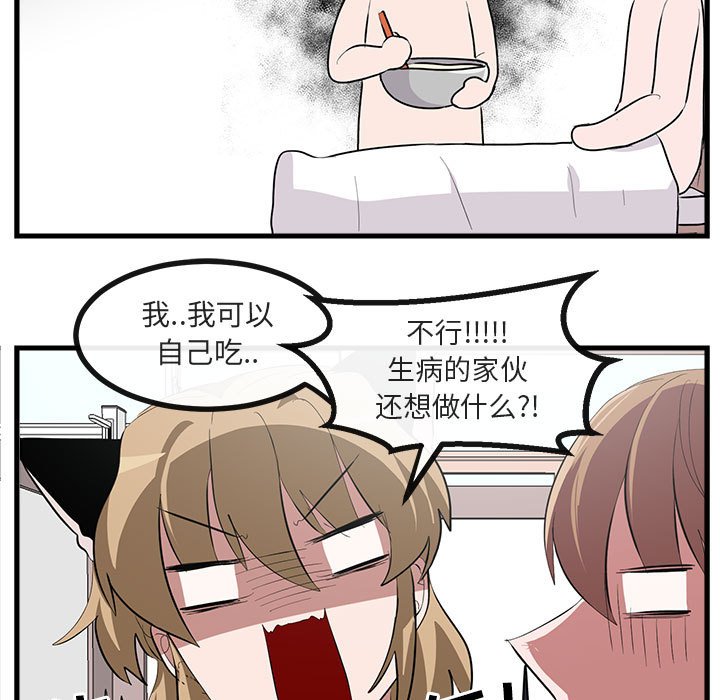 第61话 6158