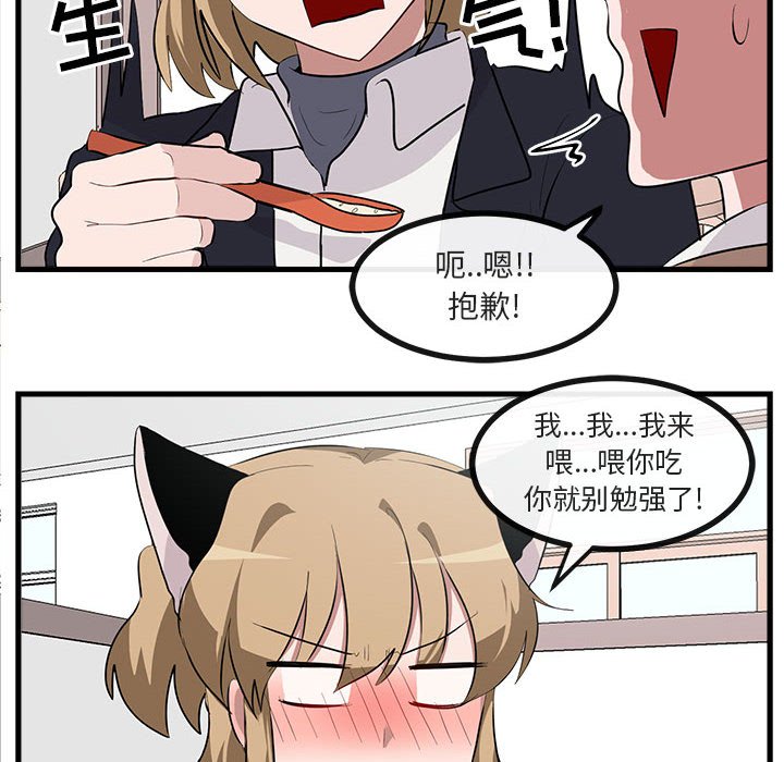 第61话 6159