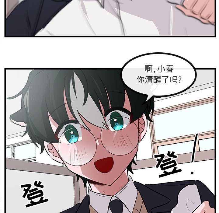 第61话 616
