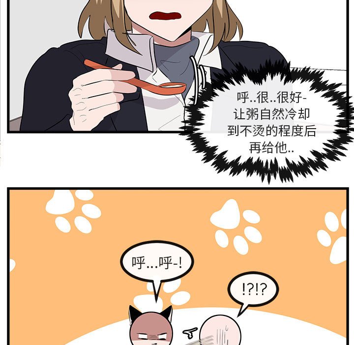 第61话 6160