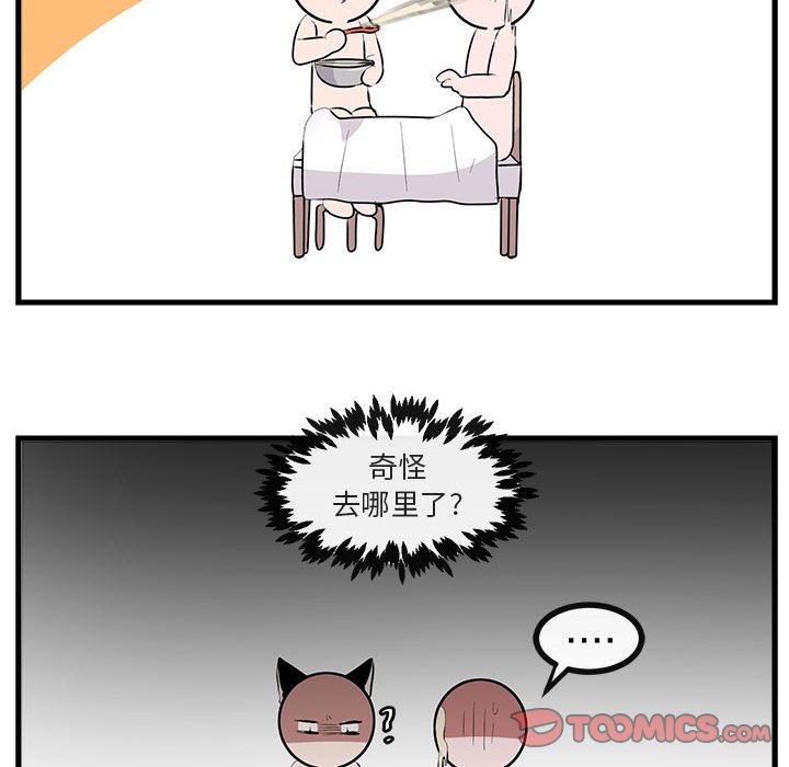 第61话 6161