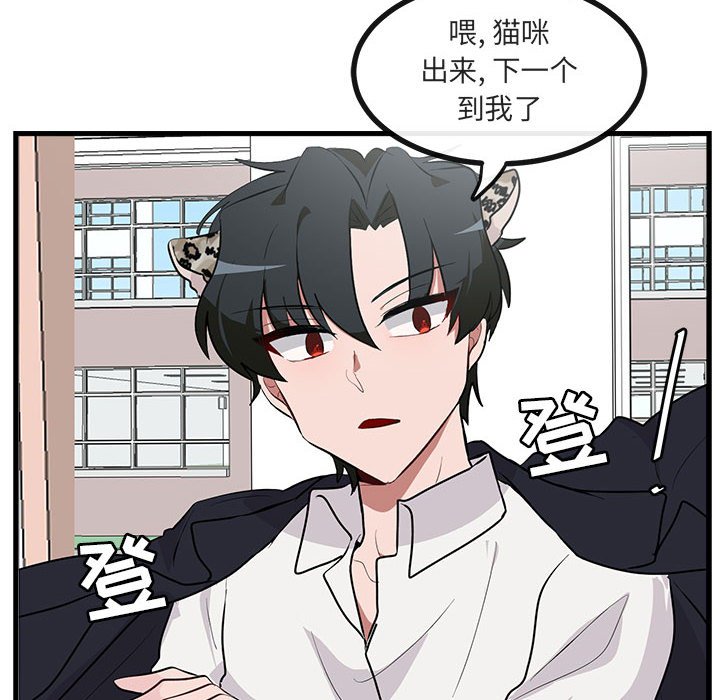 第61话 6165