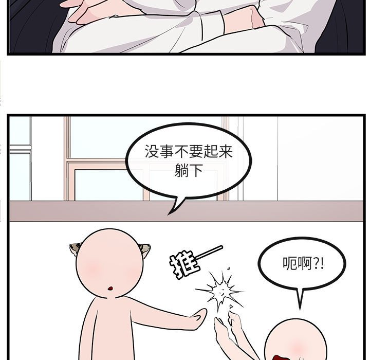 第61话 6166