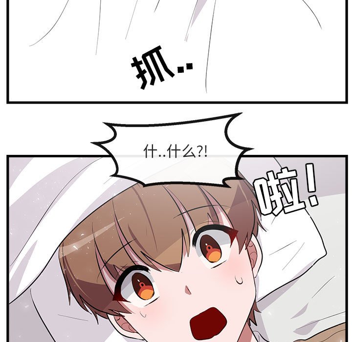 第61话 6168