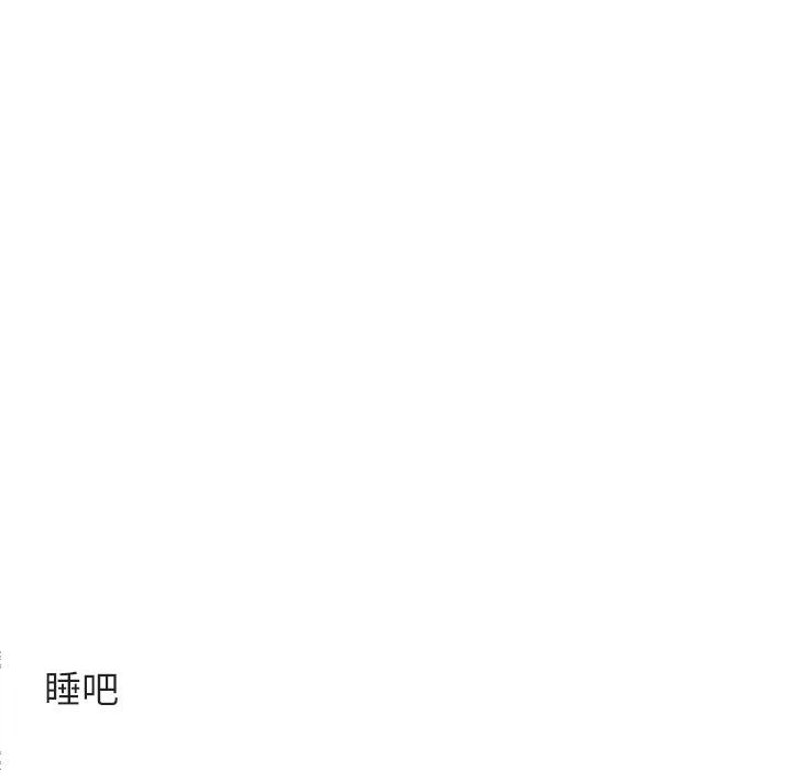 第61话 6174