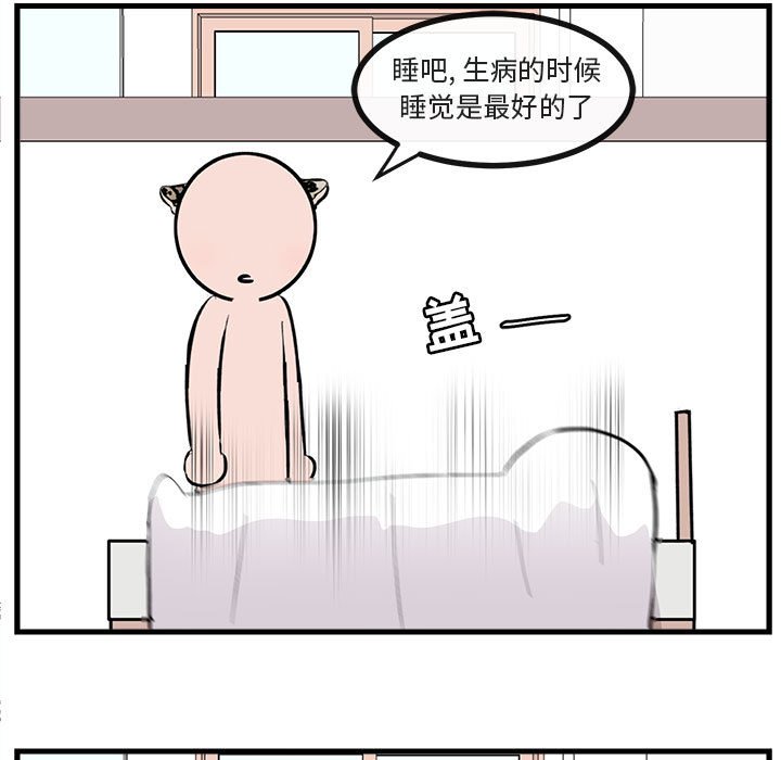 第61话 6176