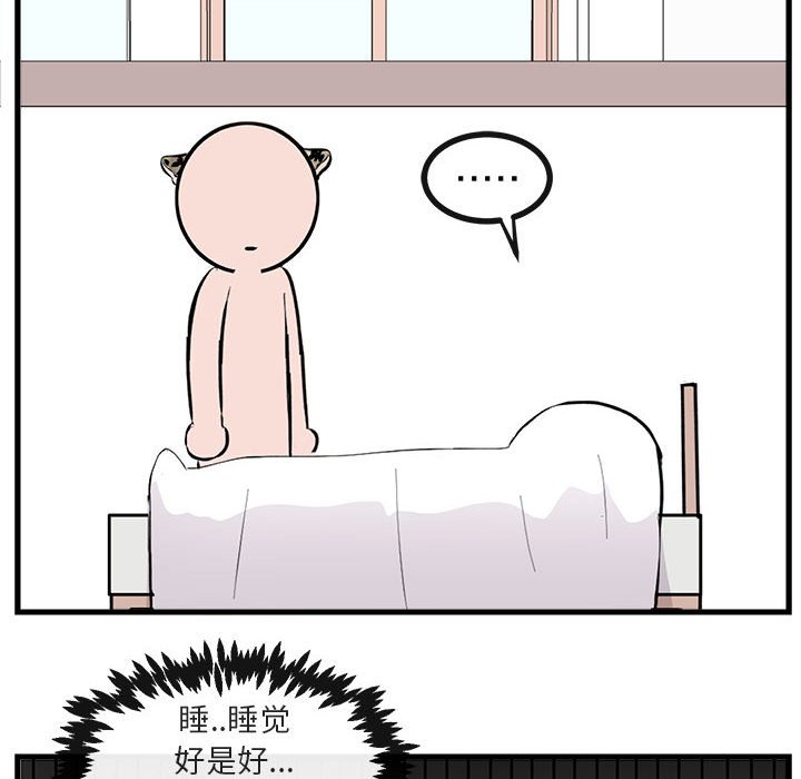 第61话 6177