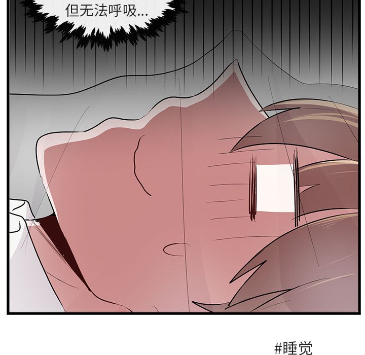 第61话 6178