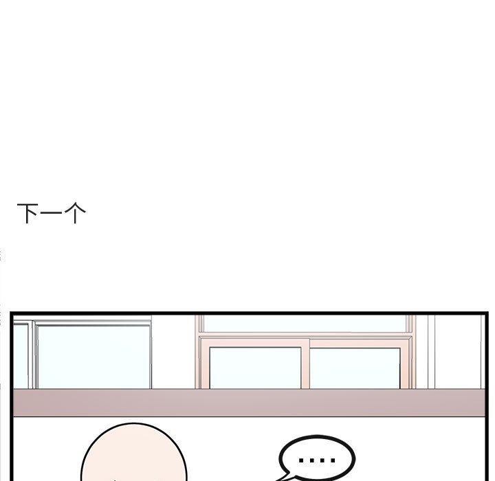 第61话 6181
