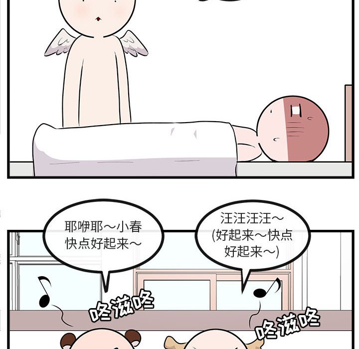 第61话 6182
