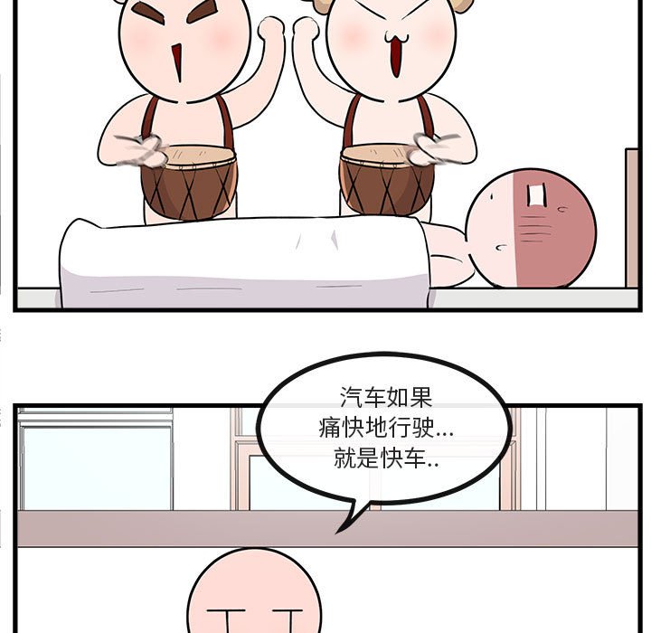 第61话 6183