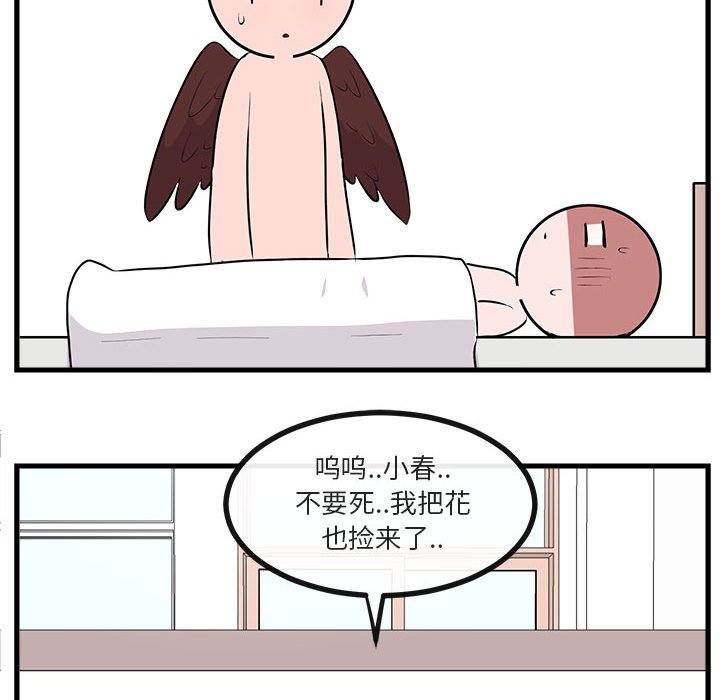 第61话 6184