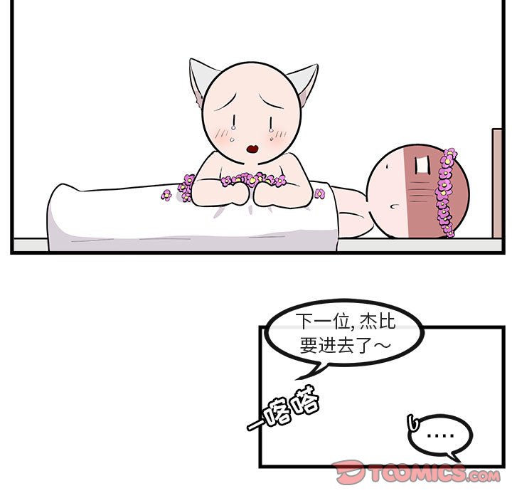第61话 6185