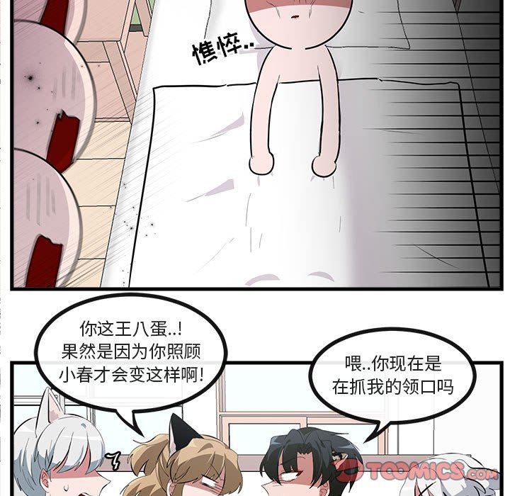 第61话 6191