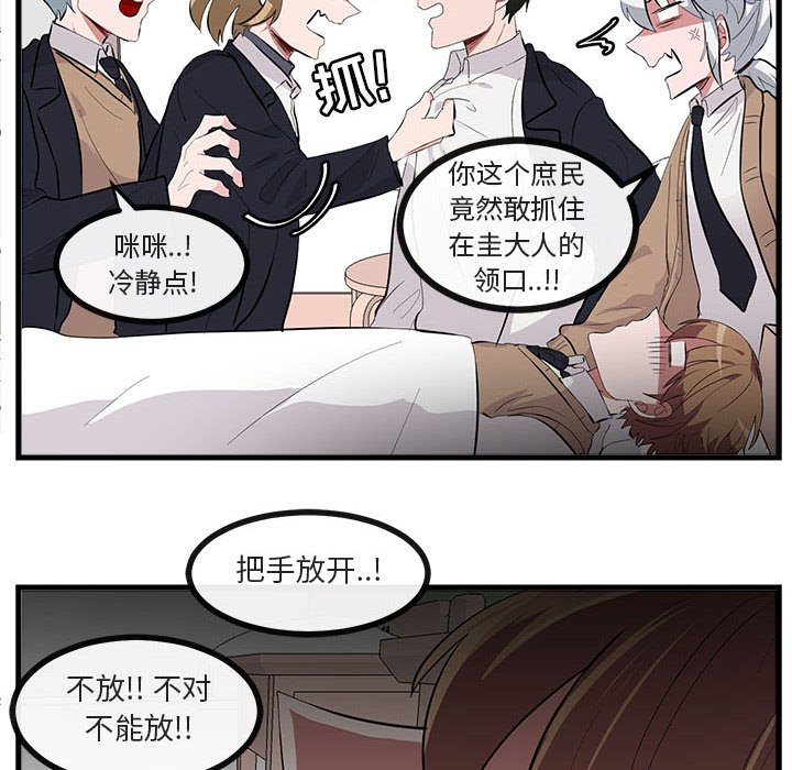 第61话 6192