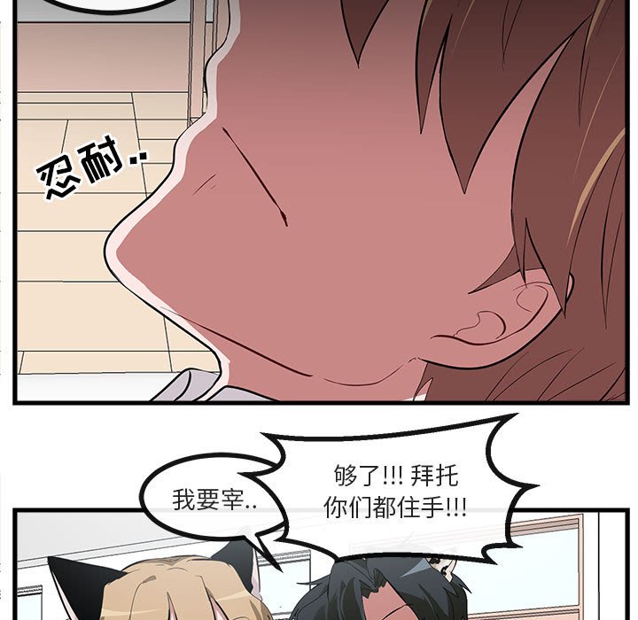 第61话 6193