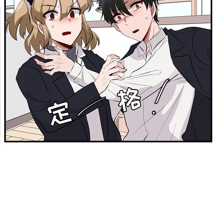 第61话 6194