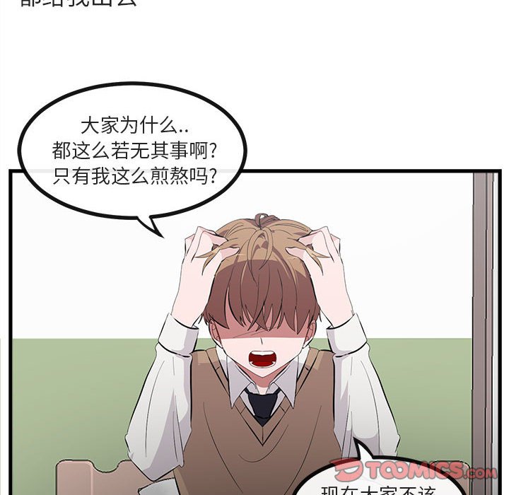 第61话 6197