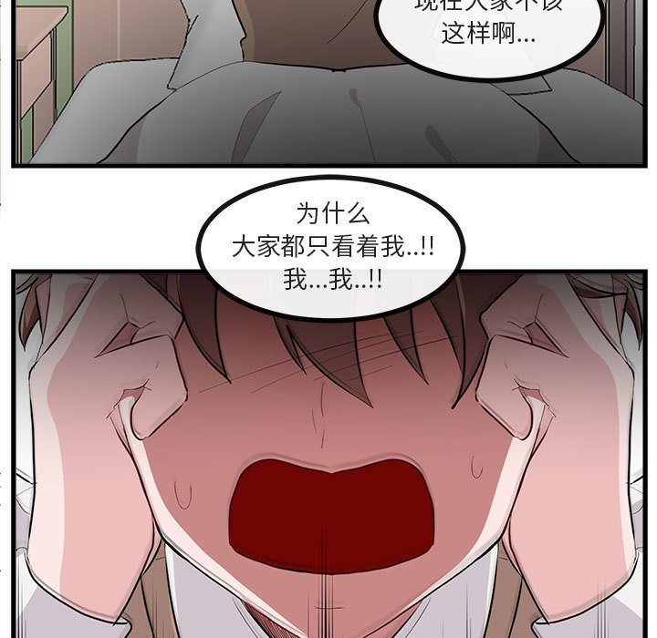 第61话 6198