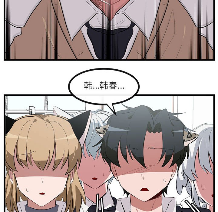 第61话 6199