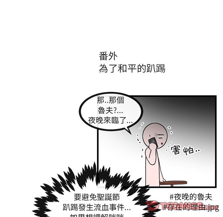 第62话 62101