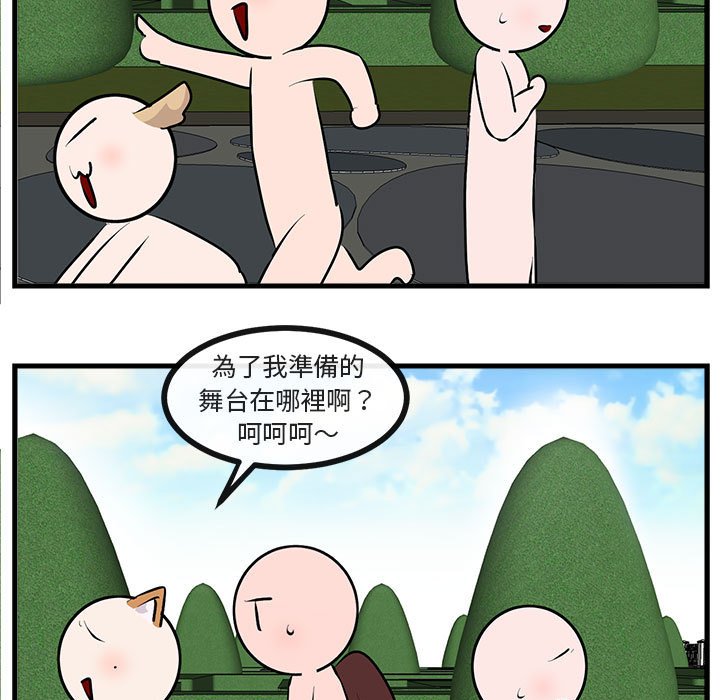 第62话 6249