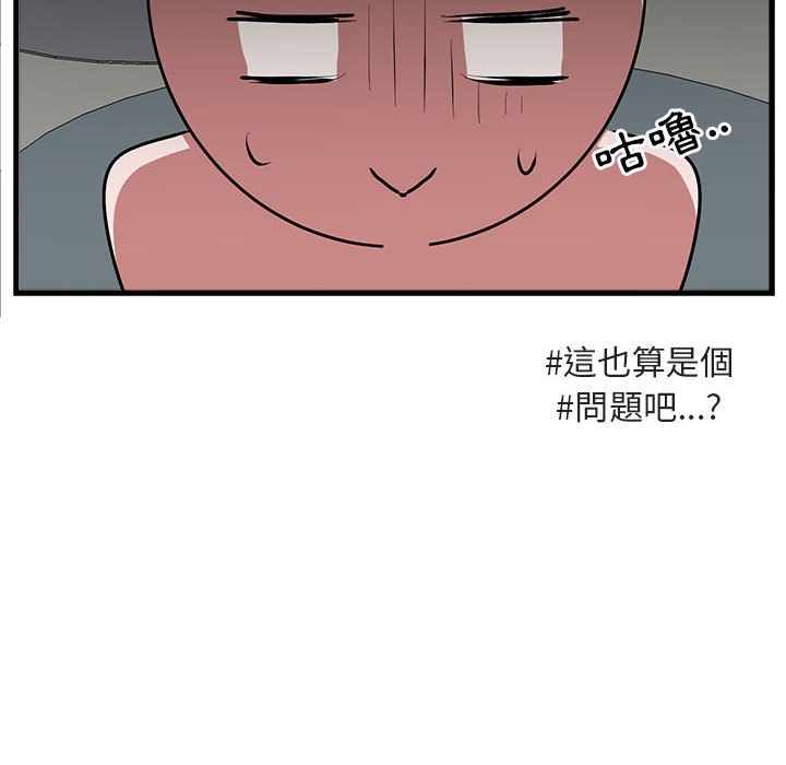 第62话 6252