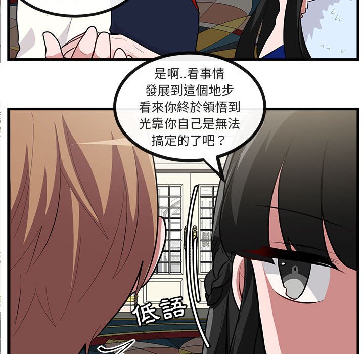 第62话 6266