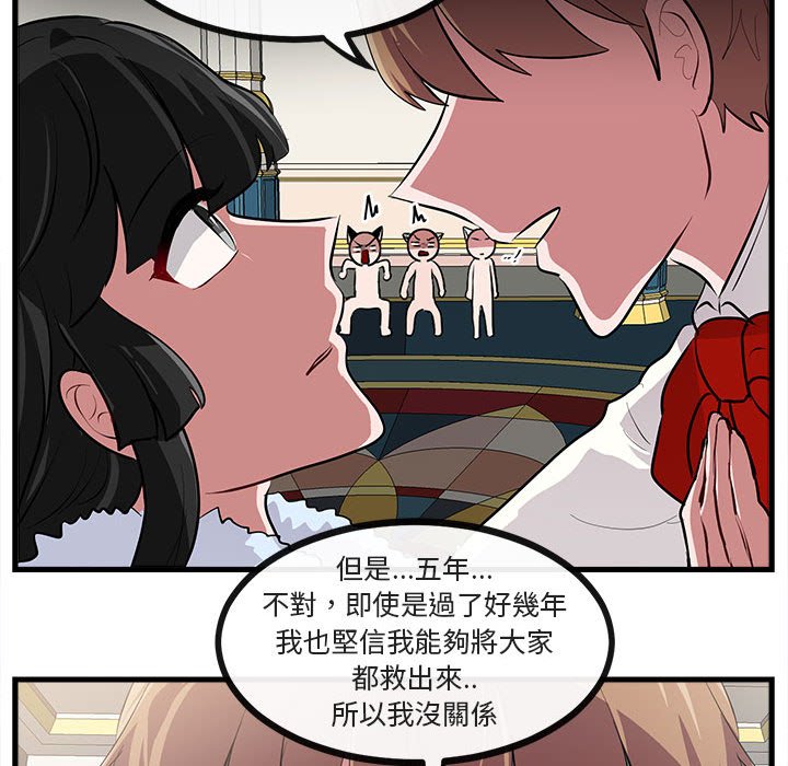第62话 6272