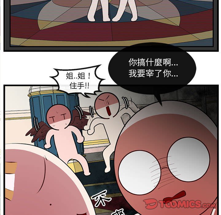 第62话 6291