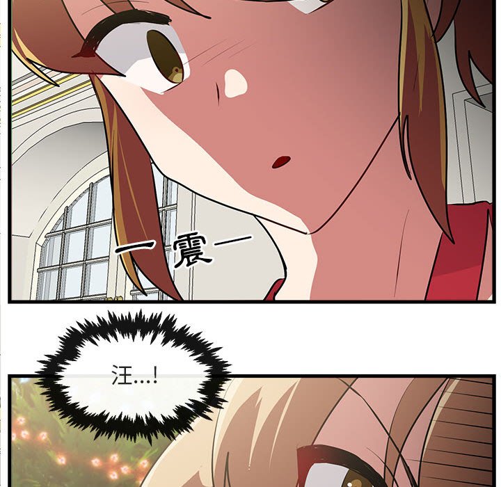 第62话 6299