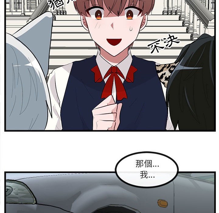 第63话 6332